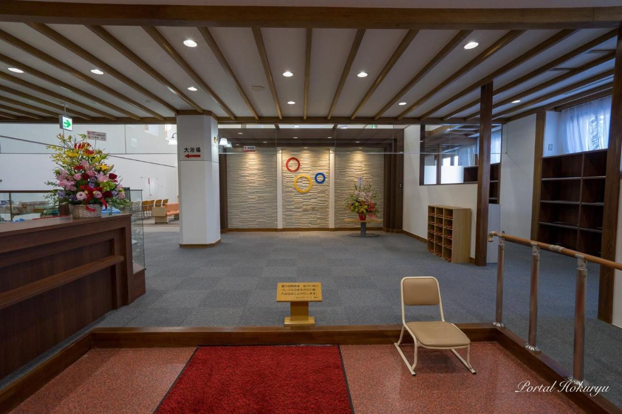 Sun Flower Park Hotel Hokuryu Onsen Zewnętrze zdjęcie